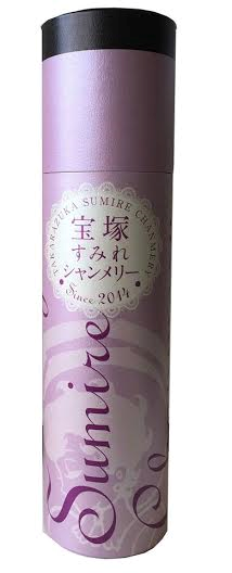 すみれシャンメリー①png