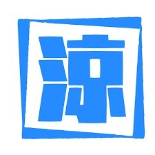 猛暑対策に相応しい色1