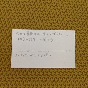 色彩心理基礎講座