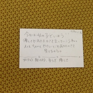 色彩心理基礎講座