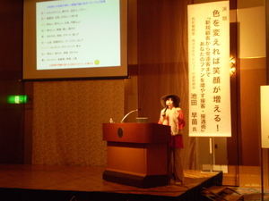 JA共済連滋賀様1