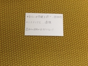 色彩心理15127⑥