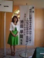 医療セミナー4