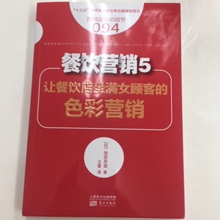 中国語翻訳1