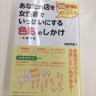 著書1