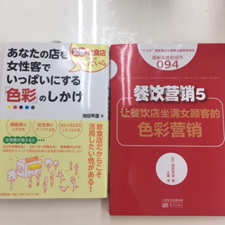 著書2