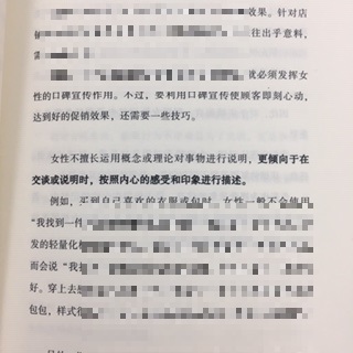 中国語翻訳