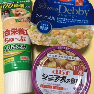 愛犬へのお土産