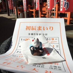 住吉大社初辰まいり招き猫