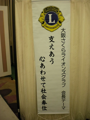 女性経営様向け色彩セミナー1