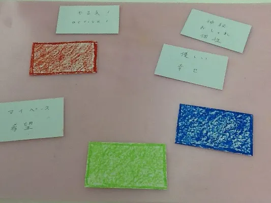 色彩心理基礎講座130808③