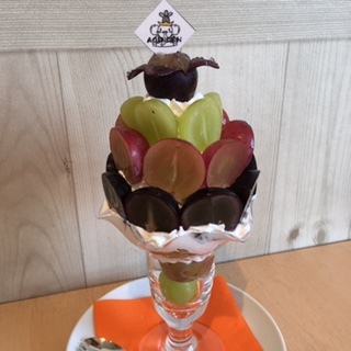 写真マスカットパフェ2