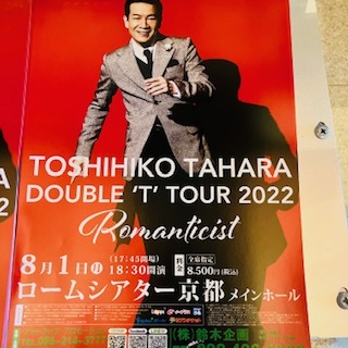 田原俊彦さんライブ