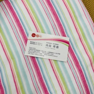 今治タオルとパーソナルカラー