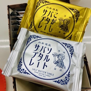 カラーアナリスト交流会⑤