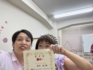 パーソナルカラーアナリスト認定2
