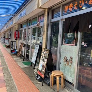 女子旅三重県鳥羽①