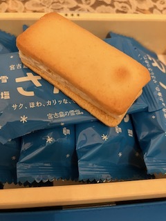 お土産②