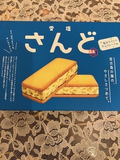 お土産①