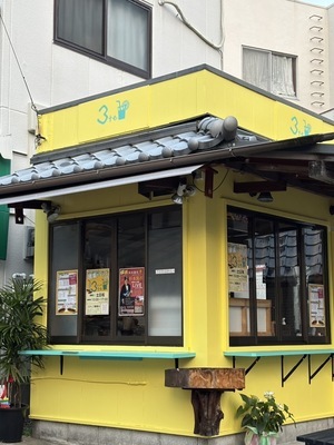 宝塚市清荒神3teさん